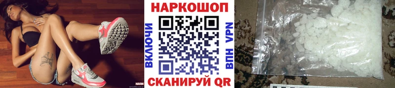 Как найти закладки Болохово Галлюциногенные грибы omg маркетплейс Гашиш АМФ Меф Метадон