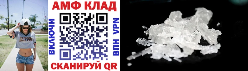 маркетплейс наркотические препараты  Болохово  АМФЕТАМИН 98% 
