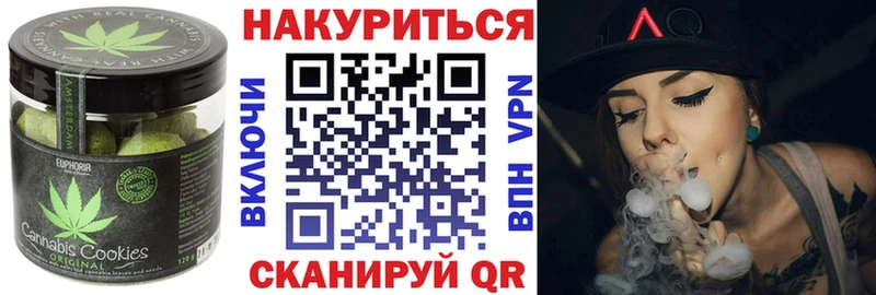 Еда ТГК конопля  Болохово 