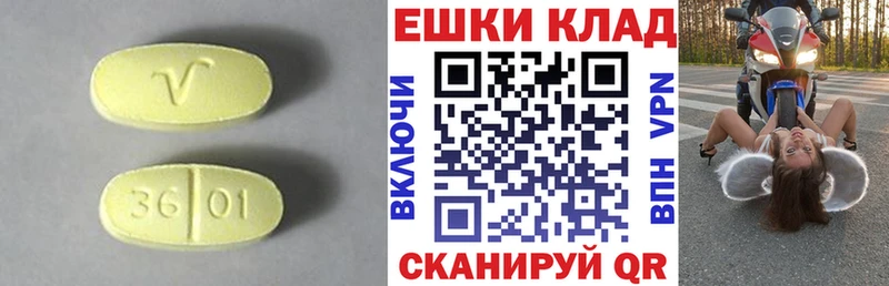 ЭКСТАЗИ Cube Болохово