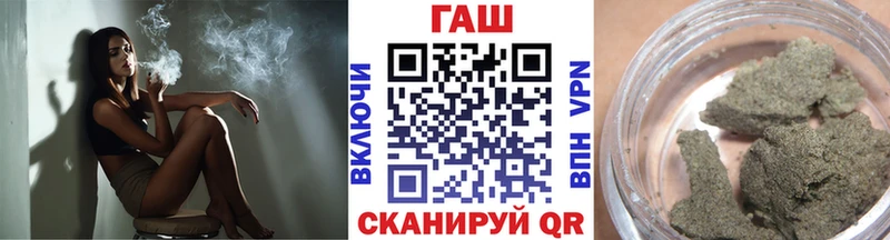 ГАШИШ Cannabis  наркотики  Болохово 