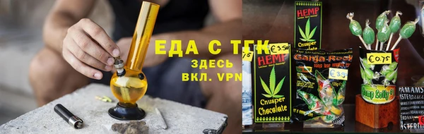 мяу мяу кристалл Белокуриха