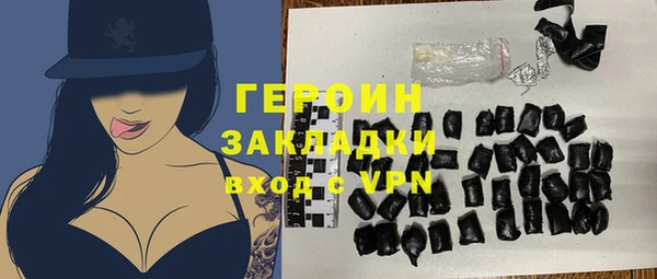 мяу мяу кристалл Белокуриха