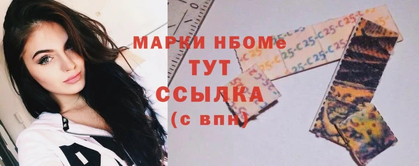 меф Беломорск
