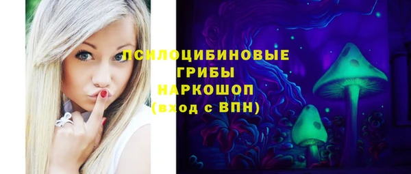 мяу мяу кристалл Белокуриха