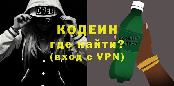 мяу мяу кристалл Белокуриха