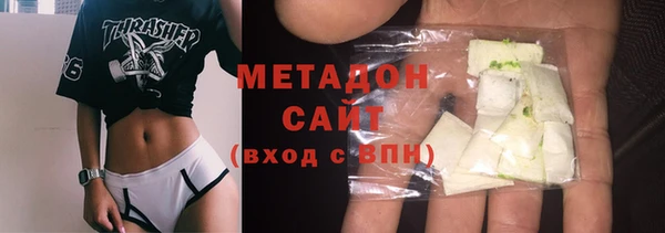 мяу мяу кристалл Белокуриха