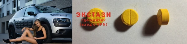 ECSTASY Кинешма