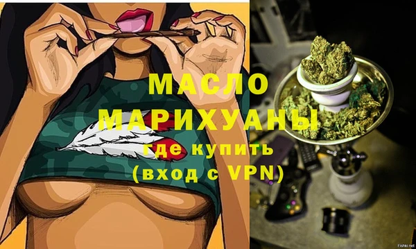 мяу мяу кристалл Белокуриха