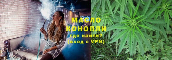 меф Беломорск