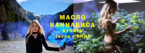 меф Беломорск