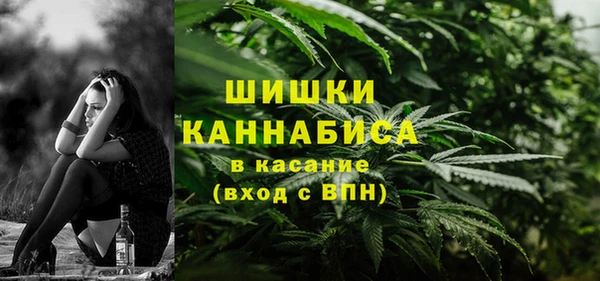 мяу мяу кристалл Белокуриха