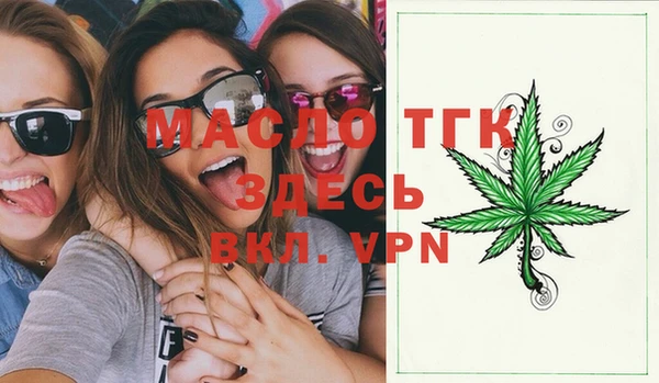 мяу мяу кристалл Белокуриха