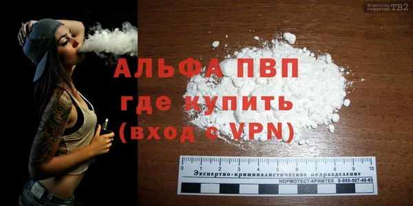 меф Беломорск