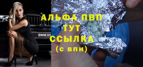 меф Беломорск