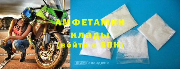 мяу мяу кристалл Белокуриха