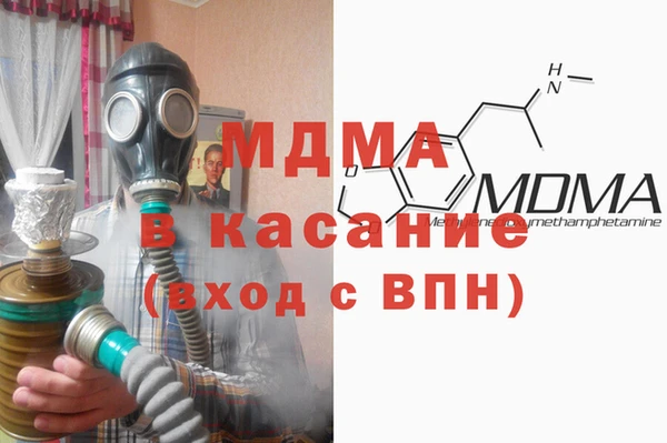 меф Беломорск