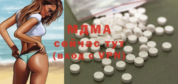 меф Беломорск