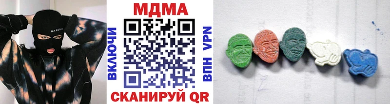 дарк нет какой сайт  Болохово  MDMA молли 