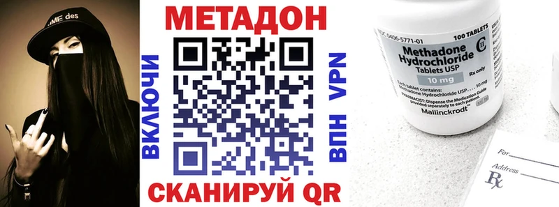 omg зеркало  Болохово  МЕТАДОН VHQ  дарнет шоп 