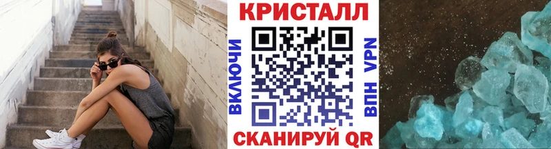 Первитин Декстрометамфетамин 99.9% Болохово