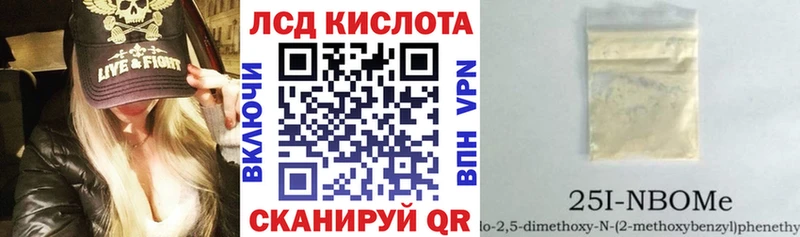 KRAKEN ONION наркотики Болохово Наркотические марки 1,5мг