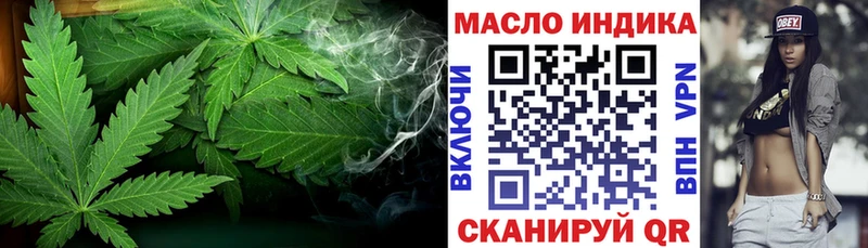 ТГК жижа  hydra онион  Болохово 